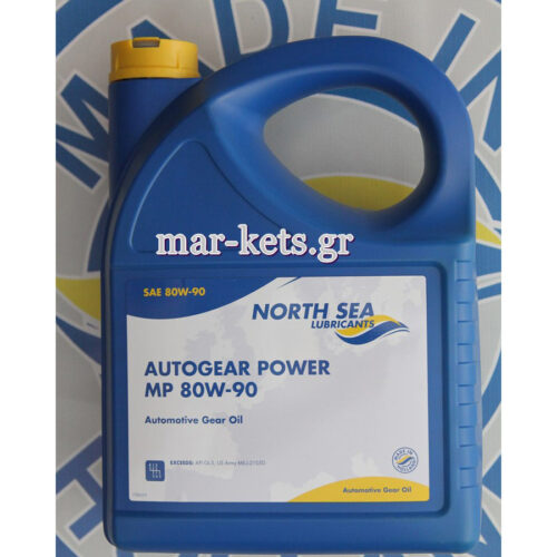 AUTOGEAR POWER MP 80W-90