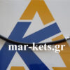 Σωλήνας πετρελαίου LOMBARDINI δοχείο καυσίμων προς αντλία πετρελαίου