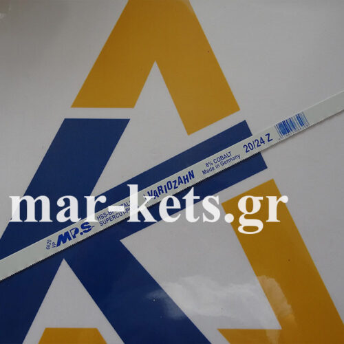 Λάμες σιδηροπρίονων Γαλλίας & Γερμανίας