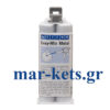 Weicon Easy-Mix Metal Ισχυρή εποξική κόλλα μετάλλων