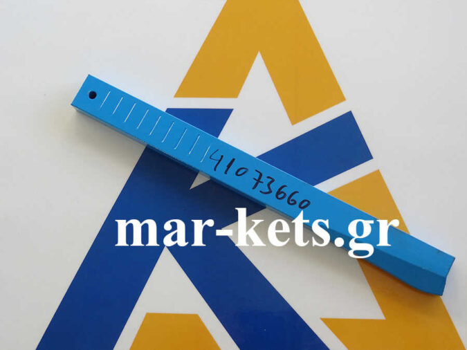 Υνί σβωλιοδιώχτη (κόντρα) γνήσιο Monosem