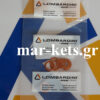 Ροδέλα χαλκού αντλίας πετρελαίου LOMBARDINI - Image 3