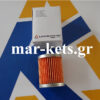 Φίλτρο πετρελαίου LOMBARDINI 6LD325, 6LD360, 6LD400, 6LD435, LDA520, LDA530