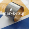 Κουζινέτα βάσεως LOMBARDINI 15LD315, 15LD350 RUGGERINI RY70, RY75 - Image 2