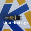 Διακόπτης φρένου STOP (βαλβίδα) πεντάλ φρένου Ford - Image 2