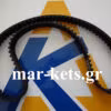 Χρονισμού σετ LOMBARDINI FOCS, LDW, F4M, BF4M