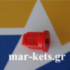 Μπέκ (ακροφύσιο) σκούπας διπλό πρόσμιξης αέρα-φαρμάκου Κόκκινο