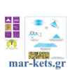 Μπέκ (ακροφύσιο) σκούπας διπλό πρόσμιξης αέρα-φαρμάκου Κόκκινο