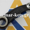 Μπράτσο υδραυλικού αριστερό Fiat - Ford - New Holland - Universal