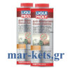 Αντιμυκητιακό – βιοκτόνο πετρελαίου LIQUI MOLY