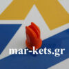 Μπέκ (ακροφύσιο) μπάρας πλαστικό/κεραμικό 3,6m