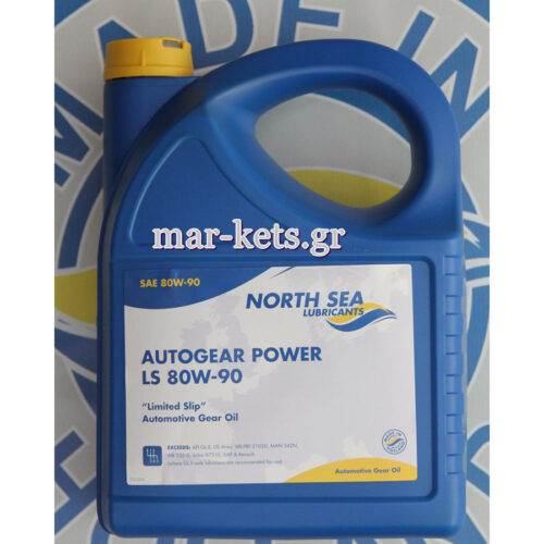 AUTOGEAR POWER LS 80W-90 - 5 λίτρα