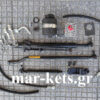 Υδραυλικό τιμόνι σετ Fiat 640