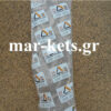Σωλήνας λαδιού ACME ADN37, ADN43 - Image 2