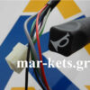 Διακόπτης φλας – κόρνα Renault - Image 3