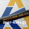 Ελαιοραβδιστικό μπαταρίας Pellenc Power 48 P230 με Κεφαλή Solo και μετασχηματιστής 12Volt - Image 13