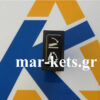 Διακόπτης υδραυλικού άνω – κάτω Fiat – Ford – New Holland