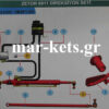 Υδραυλικό τιμόνι σετ Zetor - Image 4