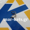 Ελατήριο ασφάλειας χωνιού ρυθμιστή κέλυφος φαρμάκου γνήσιο Gaspardo - Image 2