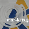Φλάντζα πλαστική Γνήσια Gaspardo MTR