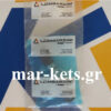 Βαλβίδων πείρος LOMBARDINI 9LD, 10LD, 11LD, 12LD