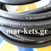Σωλήνας καυσίμων μαύρος με λινά & λείο περίβλημα - Image 2