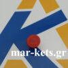 Ντίζα σβηστήρι πόμολο STOP Massey Ferguson - Image 2