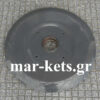 Δίσκος κάτω 4 τρύπες χορτοκοπτικού P.Z. 1,65m