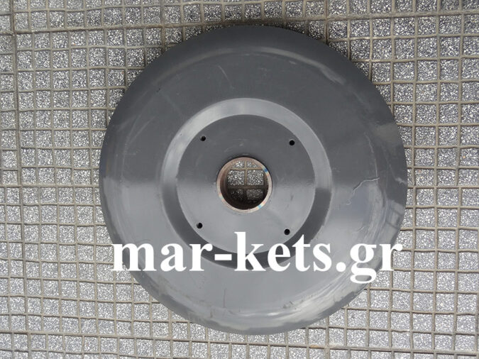 Δίσκος κάτω 4 τρύπες χορτοκοπτικού P.Z. 1,65m