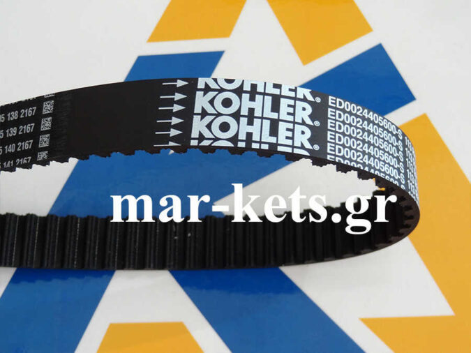 Χρονισμού ιμάντας LOMBARDINI - KOHLER - DEUTZ 