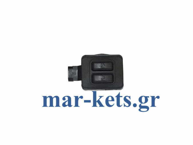 Διακόπτης – μπουτόν υδραυλικού άνω/κάτω John Deere