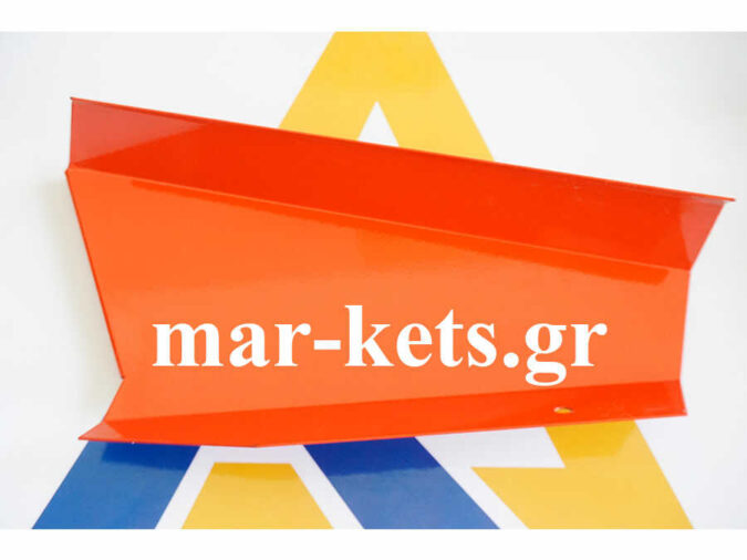 Αρχική_ - Ανταλλακτικά Γεωργικών Μηχανημάτων - Τρακτέρ - Εργαλεία Αρχική_