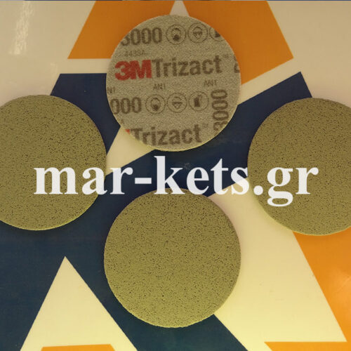 3M Trizact Λειαντικός Δίσκος 75mm P3000