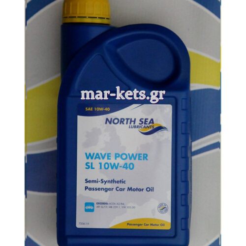 AUTOGEAR POWER MP 80W-90 - 1-lt