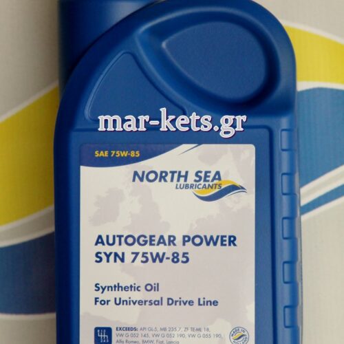 AUTOGEAR POWER SYN 75W-85
