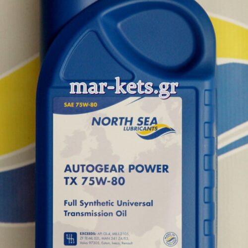 AUTOGEAR POWER TX 75W-80