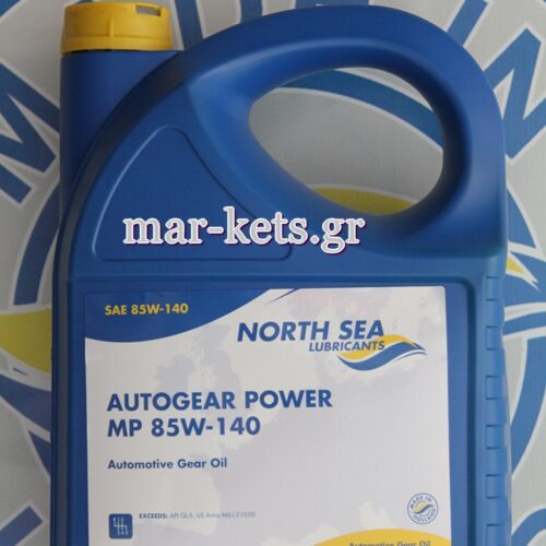 AUTOGEAR POWER ΜP 85W-140