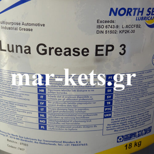 LUNA GREASE EP 3
