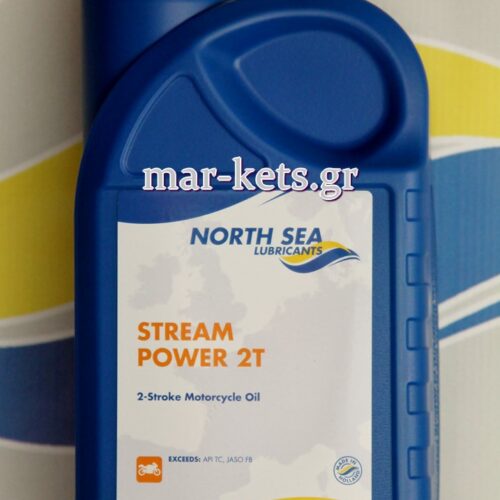 STREAM POWER 2T