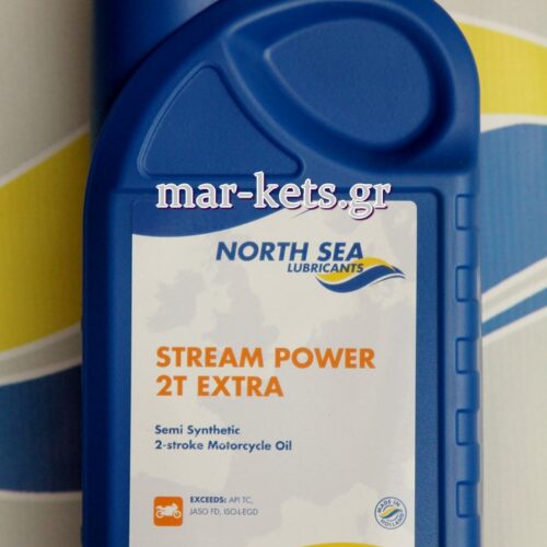 STREAM POWER 2T EXTRA