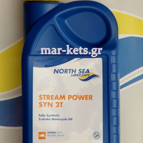 STREAM POWER SYN 2T
