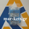 Άξονας Μετάδοσης Κίνησης LOMBARDINI 3LD450, 3LD510, 4LD640, 4LD705, 4LD820