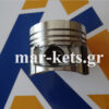 Έμβολο 75mm (STD) LOMBARDINI LDW702, LDW1003, LDW1404