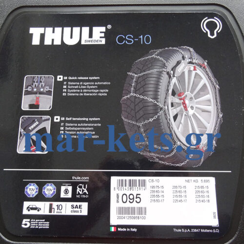 Αλυσίδες Χιονιού Konig – Thule CS10 (Konig MAGIC Super)
