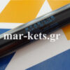 Αμορτισέρ καπό Fiat – Ford – New Holland - Massey Ferguson - Case I.H.