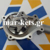 Αντλία νερού Kubota φτερωτή 68mm
