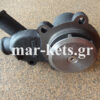 Αντλία νερού Massey Ferguson-Landini-JCB-Case