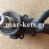 Αντλία νερού Massey Ferguson-Landini-JCB-Case