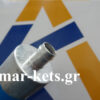 Αντλία πετρελαίου ηλεκτρική Landini - Massey Ferguson - Mc Cormick - Same