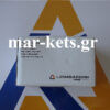 Αντλία πετρελαίου (Τρόμπα) RUGGERINI CRD100, RD900, CRD951, P101, P101L, RP170, RP178